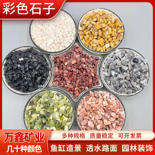 ���l��ɫʯ���·�쾰�zճʯϴ��ʯԡ�׵�ɰˮϴʯˮĥʯ����ʯ��