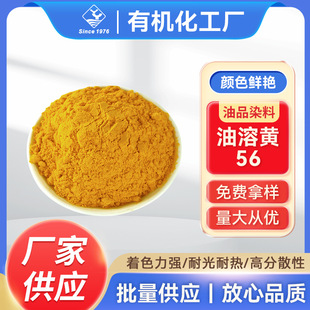 YJ4062&mdash;��ƷȾ�������S56���ٽj��Ⱦ��ɫ�����܄��C�Ͳ�����ɫ��