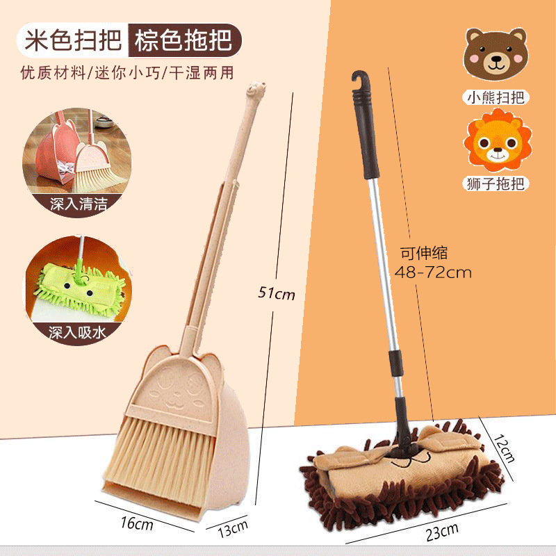 儿童扫把簸箕套装宝宝小扫把拖把三件套小孩迷你扫帚扫地玩具|undefined