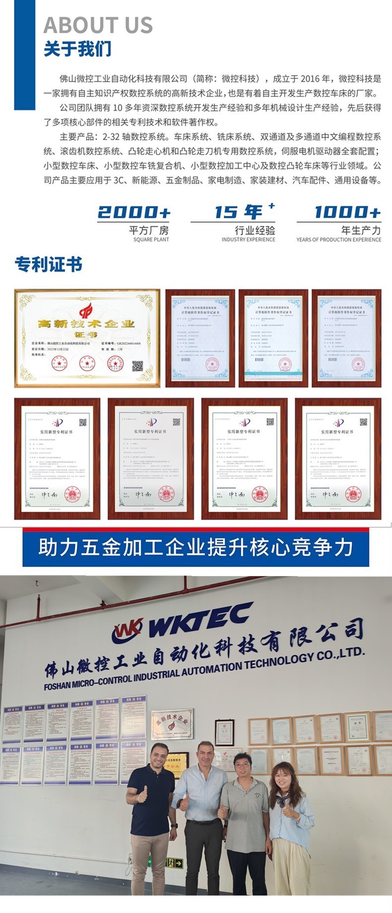 微信图片_20241023210903_副本_副本