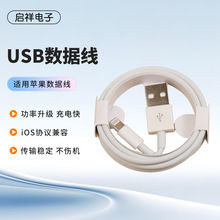 �m��iphone11/8/7�֙C��������늾����늾�僽𔵴a