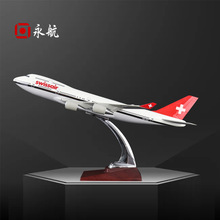 航模瑞士航空B747树脂工艺品40cm展示摆件广告宣传新中式飞机模