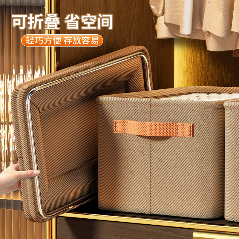 新しい厚みのある布製の収納ボックス、衣類やズボンの収集ボックス、ワードローブの防塵、家族の寮の衣類の整理に最適です。|undefined