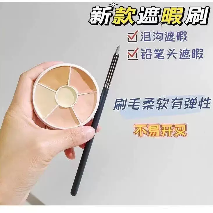 新品136铅笔头遮瑕刷批发 遮法令纹眼袋黑眼圈锥型泪沟刷化妆刷