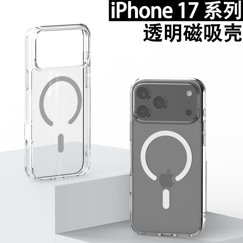 Suitable for Iphone17 Magnetic Transparent Mobile Phone Case Magsafe Apple 17Pro Protective Cover 17 Transparent Case Simple