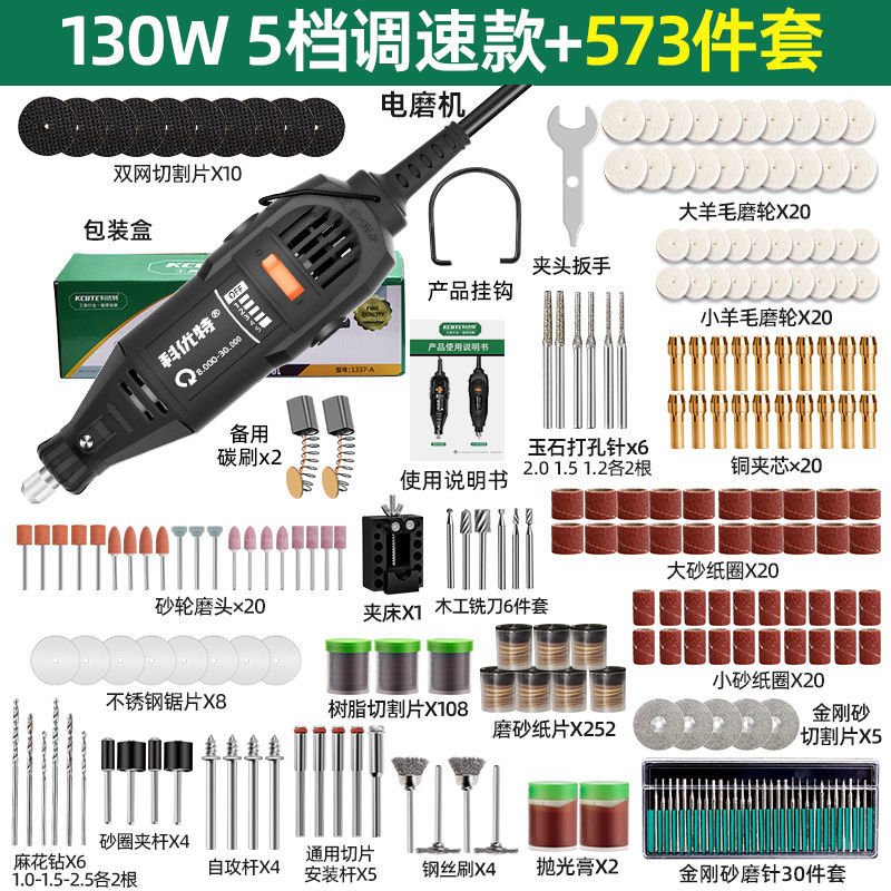 Molino eléctrico de alta potencia pequeño taladro eléctrico máquina de talla de jade Wenju talla de madera punch pulido conjunto de herramientas eléctricas
