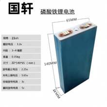 ��܎3.2V23ah�����F�ģ�M���X�������о̫��ܟ��ƿ�M�b