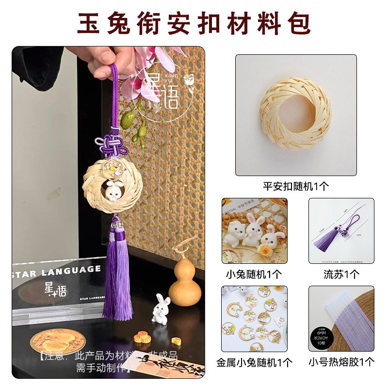 上锦 中秋节竹编系列小灯笼摆件鲜花花艺DIY配饰材料手工编织礼品|undefined