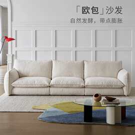 全拆洗布艺欧包复古沙发直排现代简约奶油风可拆洗款布艺复古沙发