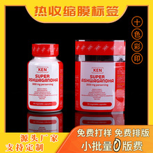 ��ӡ��˺��PVCƿ�ڟ�sĤ���^ͨ���տsĤ���ƿ���ܷ�ĤPET�˺�Ĥ