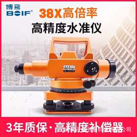 北京博飞水准仪高精度工程测量仪器室外全套水平仪dzs3-1海云博飞