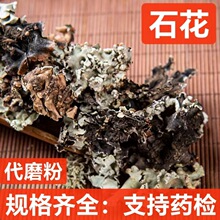 ʯ�� ��ș���䱳؛ ʯ�� �黨 ���� ʯ̦�� ʯ�� ֧��ș�z��ĥ��