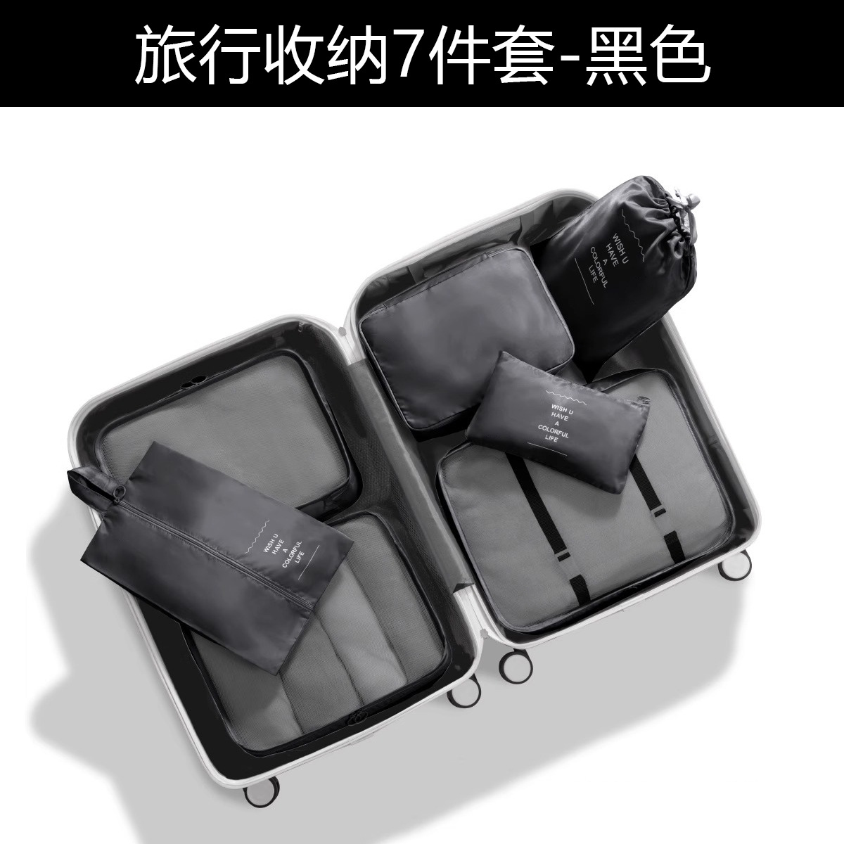 블랙 [7종세트] 방수원단/실중량 335g