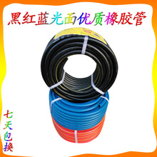 內徑8青島焊狀元光面橡膠管紅藍黑三色橡膠材質柔軟不怕燙耐高壓