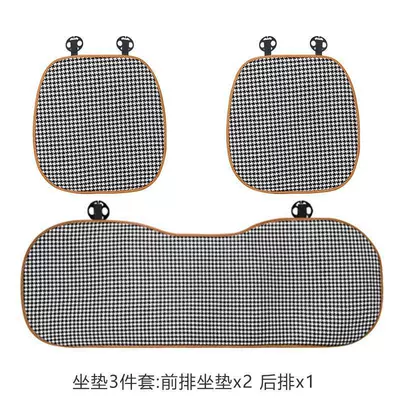 Ice Silk Seat Covers for Women, Seat cushion, seat cover - ice-silk-brown-trim-houndstooth-3-piece-set