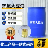Dầu đậu nành cho ngành sơn thân thiện với môi trường_1688 Bách khoa toàn thư mua sắm