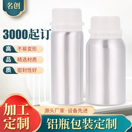 金属软管包装;塑料软管包装;金属罐