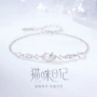 星星女生情人节s925手链