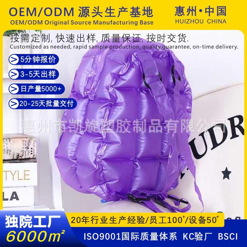 Manufacturer Pvc Inflatable Handbag Storage Bag Inflatable Pvc Backpack Discount Promotion Shockproof Eco-Friendly Portable