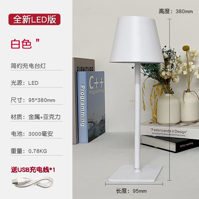 Transfronterizo nuevo dormitorio de metal simple Typec Barra de carga de la sala de estar electrodeless oscurecimiento lámpara de mesa de carga