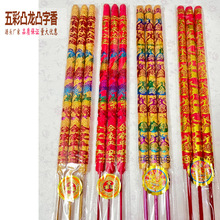 ����S�����͹����͹�������60���״�������R�������ؔ����