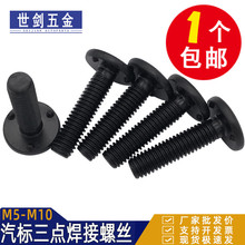 8.8�����c�����ݽzQ198��������늺���˨����͹��5M6��M10�c��3��