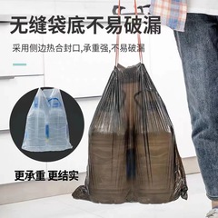 Garbage bag household portable thickened large affordable kitchen bucket black student pull bag garbage drawstring plastic bag