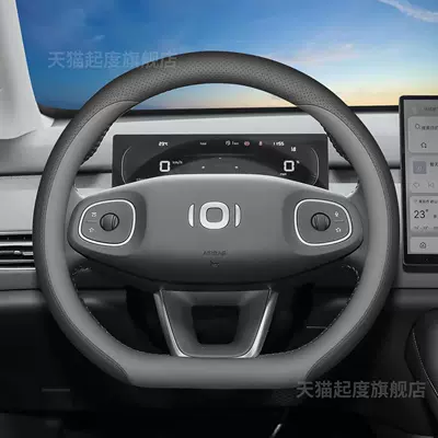 Steering wheel cover | Steering Wheel Cover Ultra-Thin
