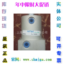 SJ-1690B  ���F؛ȫ��ԭ�b��Ʒ ���¿� 90�� �D�ǚ��  12-B-L