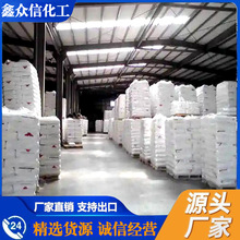 ���� ��ȼ�� �������@���I���߾ۺ϶ȶ�������@APP 68333-79-9