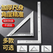 �߾��Ȳ��P䓻�ӽǳ�90/45 �ȶ๦���f��ľ��ˮƽֱ�ǽM�ϽǶȳ�