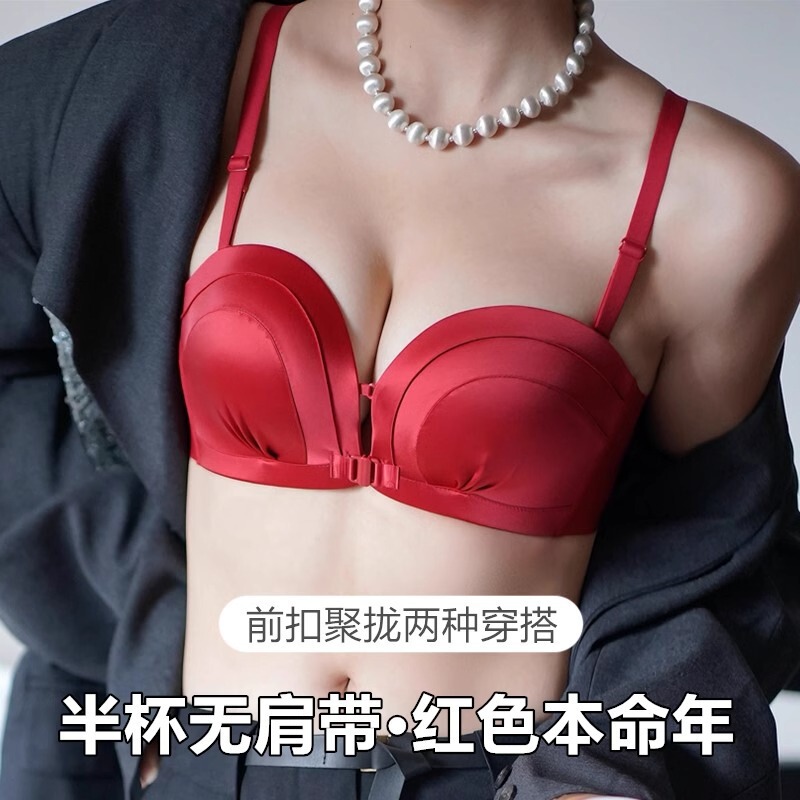 Original Front Buckle Half Cup Strapless Sexy Red Underwear Women's Small Chest Gathering Large Thickened Non-Slip Wedding Bride