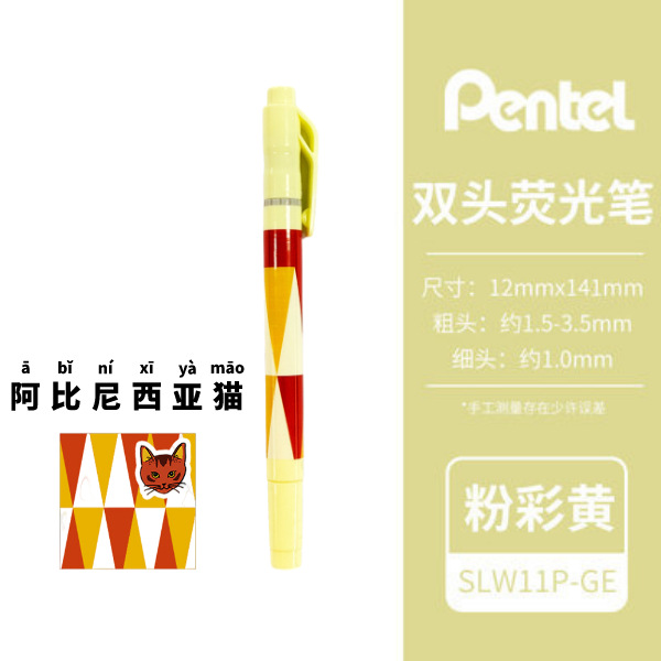 [Precio fresco] japonés paitong gato limitado doble cabeza macaron luz pastel resaltador estudiantes