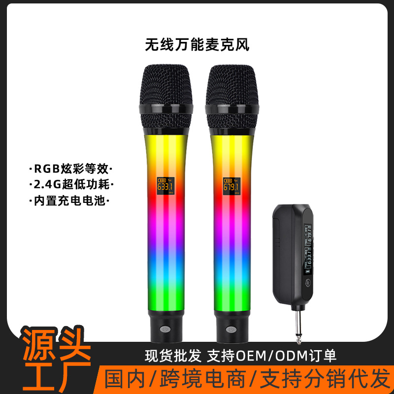 Grb Colorful Luminous Wireless Microphone Microphone Audio Mixer Live Sound Card Audio 2025 New Microphone