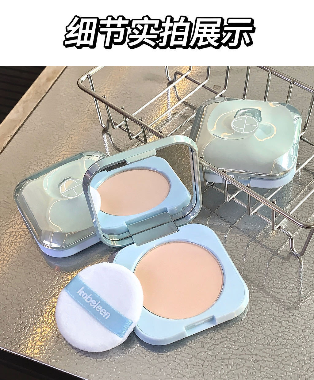 kobeleen's refreshing, lightweight setting powder compact offers long-lasting coverage, oil control, water and sweat resistance, and is not prone to smudge undefined