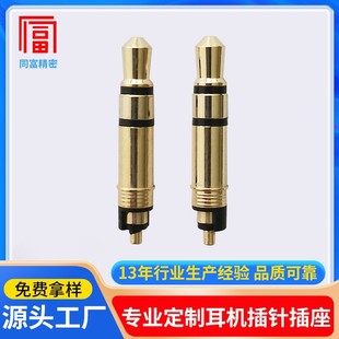 ���l3.5�ĘO���ʽ���C���^ 僽��懶��C��푲��3.5mm�������^