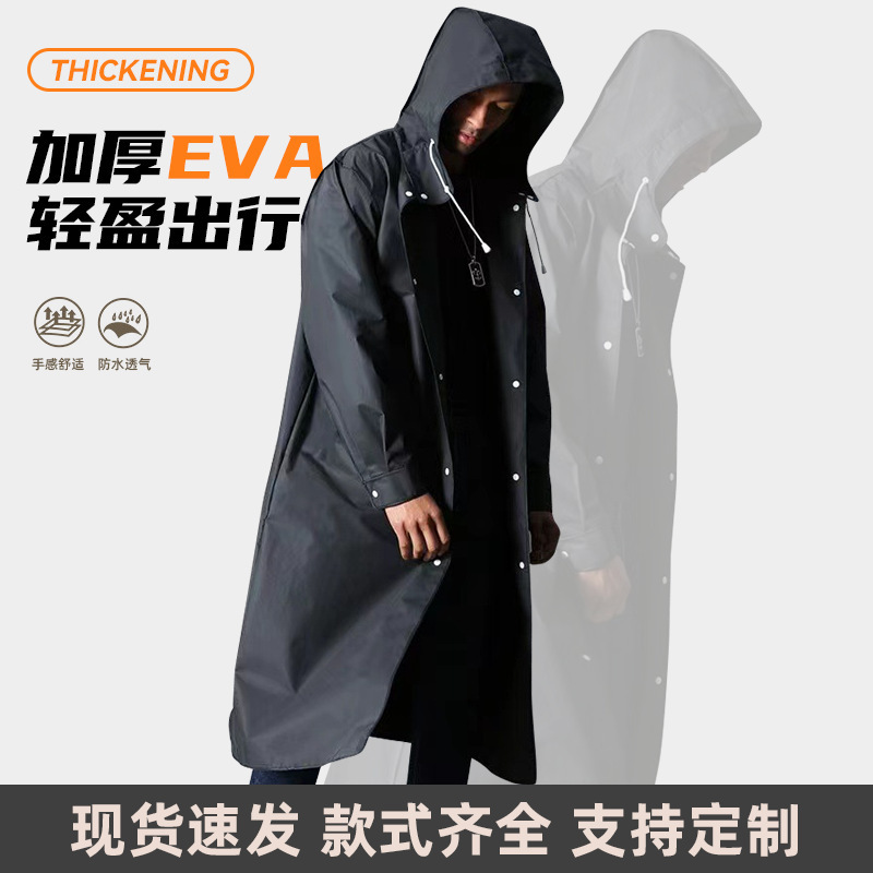 Black Adult Trench-Style Raincoat for Foreign Trade, Windproof Hood with Drawstring, Extended and Thickened, In-Stock Fishing Rain Poncho