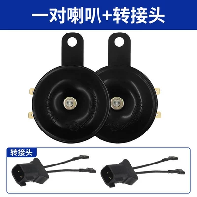 Chevrolet 12V Car Basin-Shaped Speaker Waterproof 120Db Super Loud Sound, Dedicated for Specific Vehicles, Non-Destructive Replacement (Car horn/tweeter) - cruze-pair-of-speakers-adapter