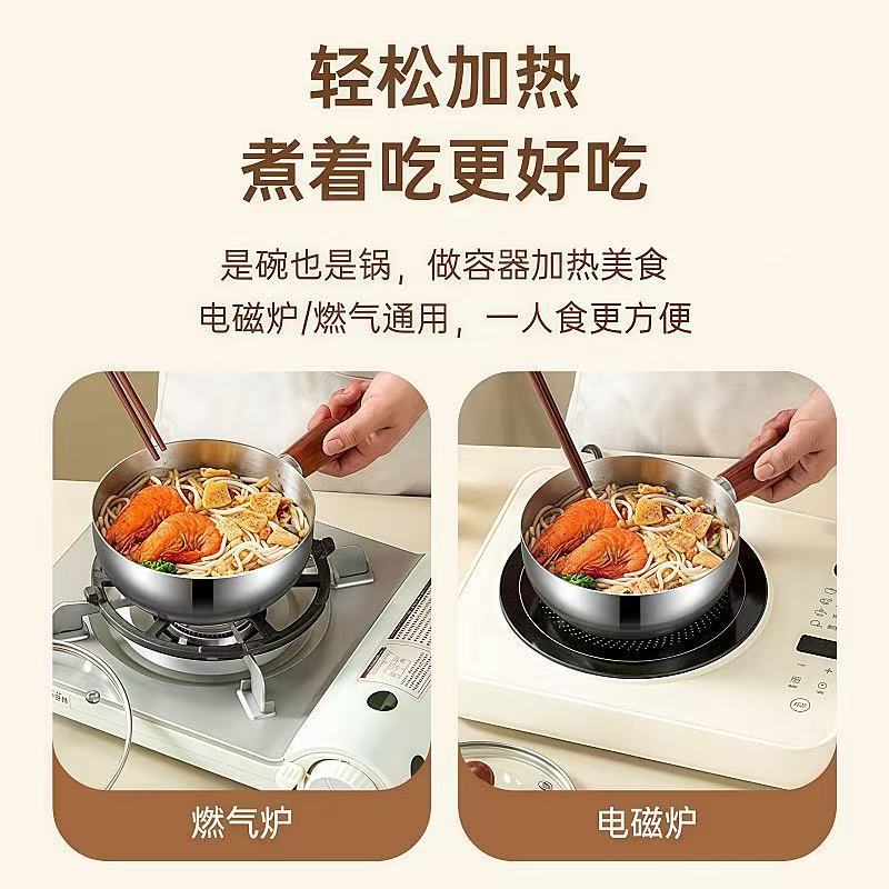 新升级加厚不锈钢泡面碗热油锅不沾沙拉碗胡桃木手柄家用耐高温|undefined
