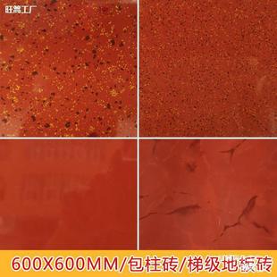 Red Door Old Style Ceramic Floor Tiles Vintage Exterior Wall Tiles 0 Wall Tiles Door Pillar 05 Door Head Entrance 6 Floor Tiles