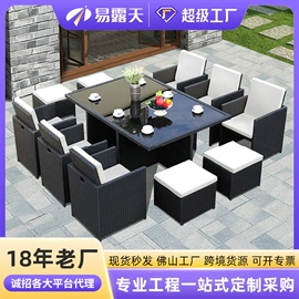 户外沙发;藤编桌椅;沙滩椅