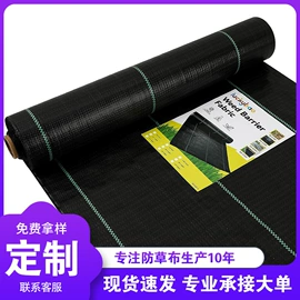 工农业塑料;园艺工具;其他园林资材