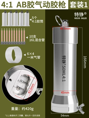 accessories flashlight 1:1/2:1 dispensing — Yapışqan paylayıcı adapterlər - ab-pneumatic-dispensing-valve-41-set-1