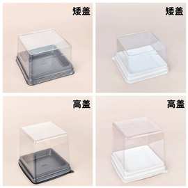 正方形蛋糕吸塑盒拿破仑包装盒慕斯黑森林加厚西点包装盒烘焙包装