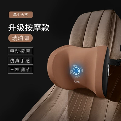 Waist support Waist Protection Cushion Car Seat - cool-upgrade-massage-amber-coffee-single-headrest