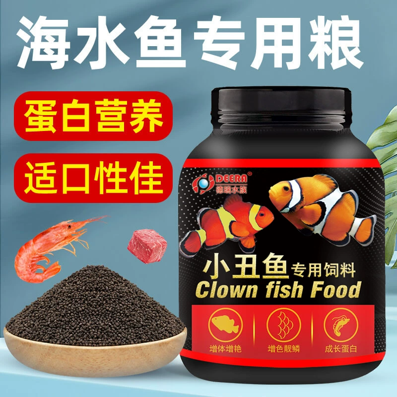 Корм для морского окуня, корм для морской рыбы, корм для голубого гоби, мелкие гранулы, смесь мяса и овощей, тонущий корм для рыбы