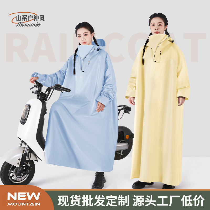 전기 자동차 우비, 전신 일체형 방수 레이어, 사이클링 슬리브 우비, EVA 배터리 자동차, 확장형 방수 레이어