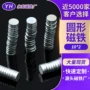 强磁圆形贴片钕铁硼