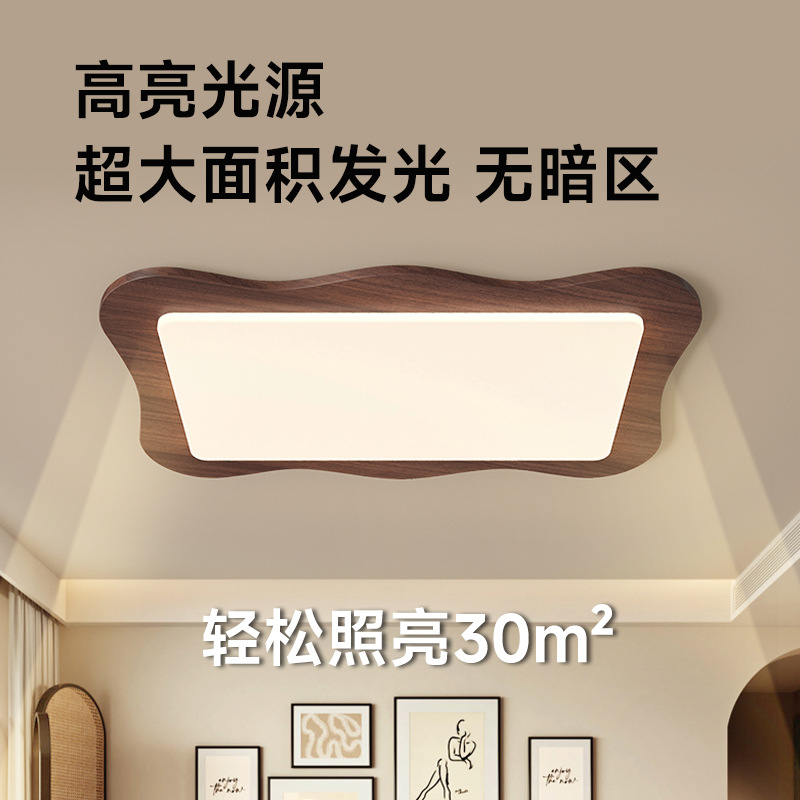 [Seleccionado] Lámpara de sala de estar de estilo antiguo, lámpara de techo, lámpara de protección ocular de dormitorio de estilo japonés retro, combinación de paquete simple avanzado