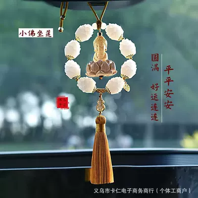 Pendant, High-End Interior Car Accessory — Car hanging - single-ring-lotus-buddhalocal-gold